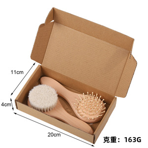 Wholesale Baby Wool Comb Set Hair Care Massage Beech Hair Brush Scalp Cleaning Shampoo Baby Bath Brush - Product Image 4