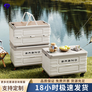 Portable <b>Storage</b> <b>Box</b> Rectangle Multifunctional Outdoor <b>Camping</b> Household Use - Product Image 5