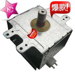 Magnetron pour four à micro-ondes M24FB-610, couleur métallique, pièce de rechange de haute qualité - Product Image 2