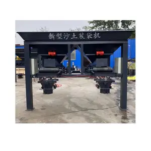 Pedal Type Flood Prevention Sandbag Filling Machine Single And Double Mouth Automatic Packing Machine