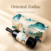   Boîte cadeau écologique Cheval du Zodiaque avec logo personnalisé, emballage haut de gamme pour vin rouge, champagne et spiritueux, OEM ODM