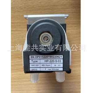 Bomba Peristáltica Baxit HP-220-5-03 de Metal para Drenaje de Analizador de Gases CEMS - Product Image 3