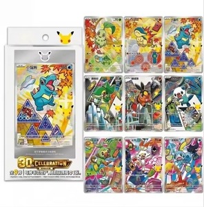 Coffret Cadeau Pokémon TCG 30ème Anniversaire Vol. 2 Version Chinois Simplifié Cartes à collectionner scellées en usine, vente en gros - Product Image 6
