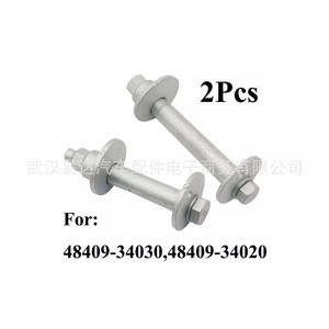 Kit de tornillos excéntricos Toyota 48409-34030 48409-34020 para reparación y reemplazo, 2 piezas de acero inoxidable - Product Image 1