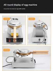 เครื่องทำขนมวาฟเฟิลกรวยลายสก็อตแบบไฟฟ้า พร้อมระบบควบคุมเชิงพาณิชย์ เคลือบสารกันติด - Product Image 2