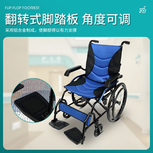 Fauteuil roulant manuel léger avec pneus en PU et frein en U pour l'assistance à la mobilité des personnes âgées - Product Image 5