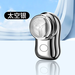 2023 desain baru portabel Mini alat cukur pencukur listrik - Product Image 3