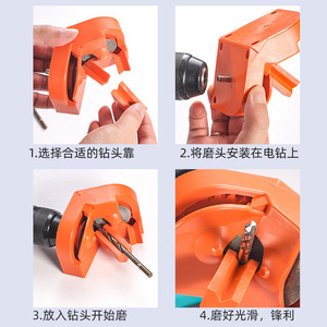 Niu Xiang Twist Drill Bit Grinder 2-16mm Universal Electric Drill Metal Drilling Tool - Product Image 4