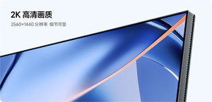 Panel de Pantalla QHD Tipo-C de 27 Pulgadas, 120Hz, 300nits, 6ms, con USB-C para Laptop y Oficina, Nuevo - Product Image 5