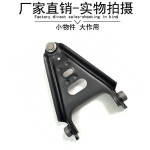 Bras de suspension inférieur avant Mercedes-Benz W451 Smart 4513300010, pièce de rechange pour bras triangulaire - Product Image 3