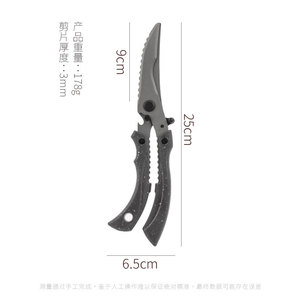 <b>Kitchen</b> Scissor Stainless Steel Thickened Bone Cutting Fish Gutting Home Use - Product Image 4