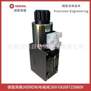 วาล์วแม่เหล็กไฟฟ้า Herion รุ่น S6V10G09723060V แรงดันไฟฟ้ากระแสตรง 24V ขนาด 1/4 นิ้ว แบบควบคุมด้วยวาล์วไพล็อต - Product Image 3