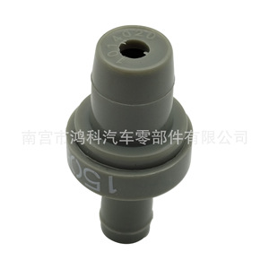 Collier de serrage de soupape de ventilation du carter moteur Toyota Suzuki Kia 12204-15050 90480-18001 pour réparation et remplacement du moteur - Product Image 4