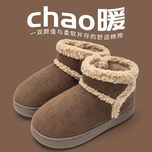 Bottes de neige pour femmes, nouvelle saison hiver 2025, avec velours épais, antidérapantes et fourrure intégrée - Product Image 5