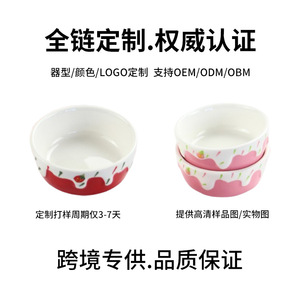 Plato de cerámica navideño para salsa, tazón de postre con relieve de fresa de dibujos animados, tazón de comida para hámster lindo y elegante. - Product Image 3
