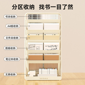 Student <b>Desk</b> Bookshelf 5 Tier Floor Standing <b>Large</b> Capacity Storage Rack For Classroom Use - Product Image 5