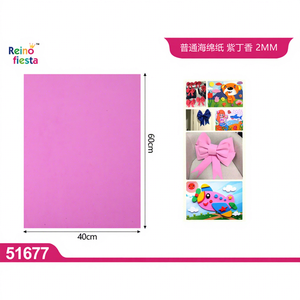 Fogli di Carta Spugnosa Viola Peiyong 2mm Modello 51677 per Lavori di Carta e Decorazioni - Product Image 1