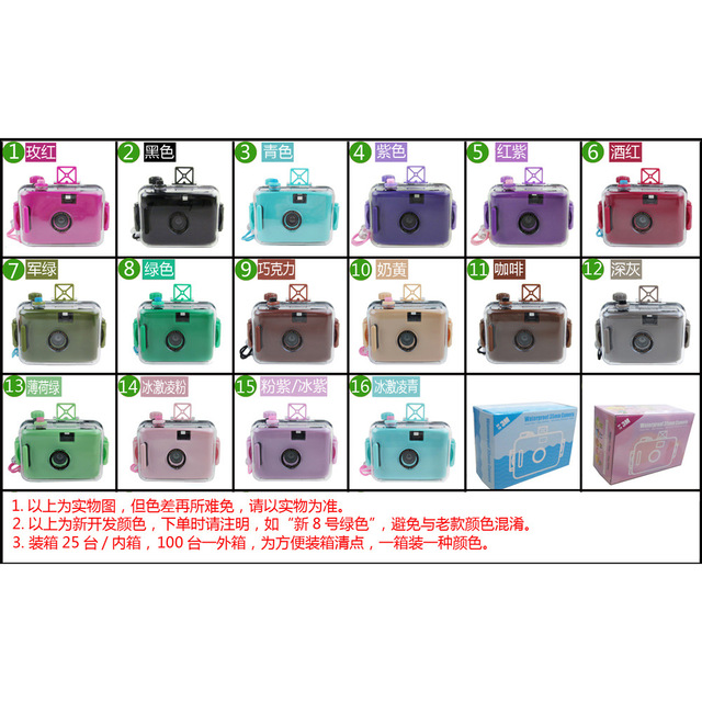 Factory Direct Supply Wholesale China Lom Children's Traditional Film Camera Waterproof & Reloadable