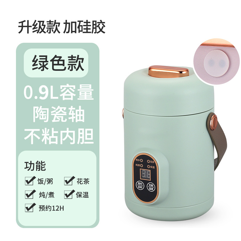 [Sand-finish Green] 900ml Electric Slow Cooker Steamer Basket