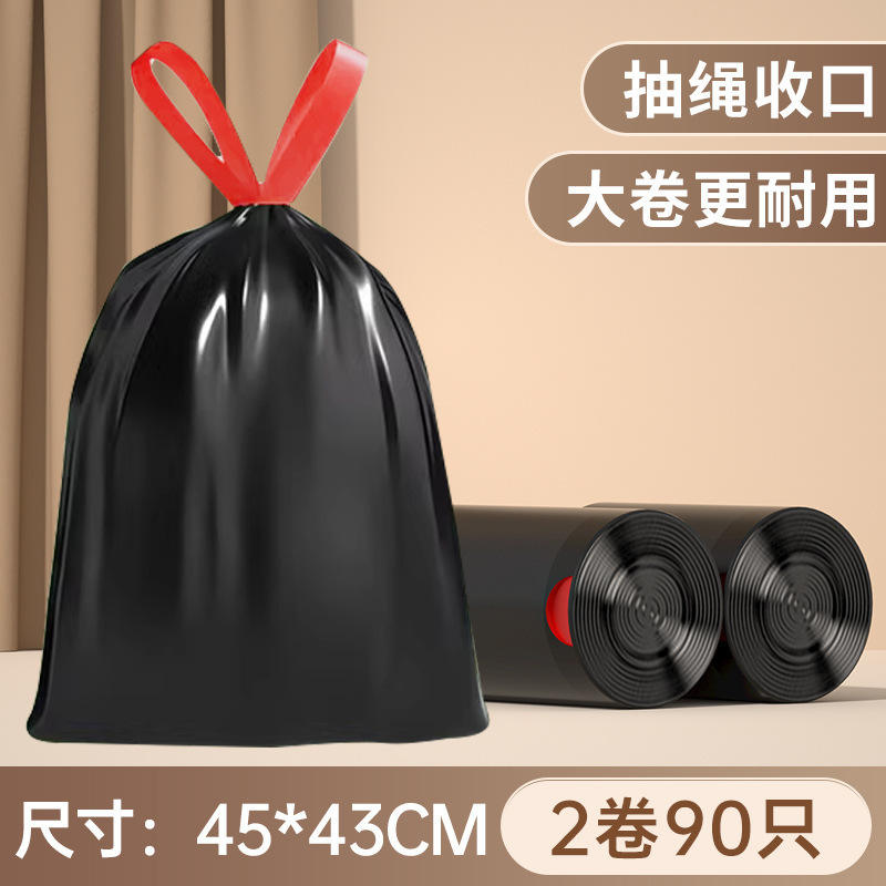 2 rolls of garbage bags