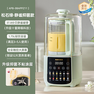 เครื่องทำนมถั่วเหลือง AUX 1.6-2.0 ลิตร ควบคุมด้วยไมโครคอมพิวเตอร์ เครื่องปั่นอเนกประสงค์ เงียบ ใช้ในบ้าน - Product Image 4