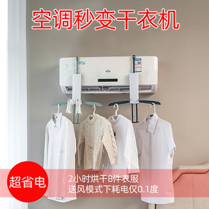 Clothes <b>Drying</b> <b>Rack</b> Hook Type Portable Multi Functional Indoor Use Rectangle Shape - Product Image 5
