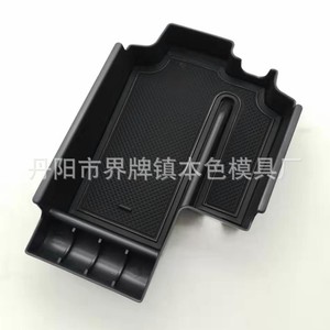 Caja de almacenamiento para consola de reposabrazos de coche, inserto de plástico para compartimento central de BMW Serie 5 2020, diseño moderno - Product Image 4