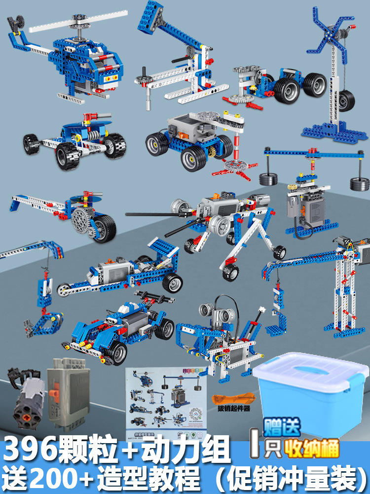 396 pièces avec ensemble d'alimentation - Plus de 300 modèles - Petite boîte de rangement