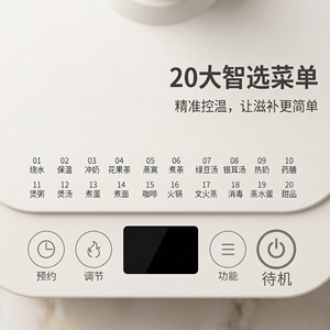 AUX Health Pot 1.8L Thickened Glass Multifunctional Tea Stewing Pot For Home Office Use - Product Image 5