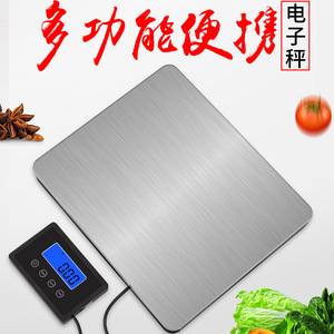 เครื่องชั่งน้ำหนักดิจิตอล Ep Platform Scale 180 กก. ทำจากสแตนเลส พร้อมจอ LCD สำหรับงานขนส่ง พัสดุ ไปรษณีย์ และสัตว์เลี้ยง - Product Image 4