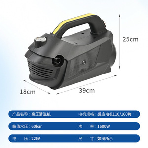 Hidrolavadora Portátil de Alta Presión, Máquina de Lavado de Autos de 1000-1500W, Pistola de Agua Profesional con Presión Ajustable - Product Image 2