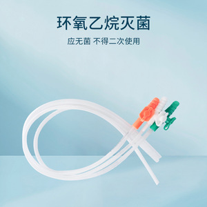 Yoshifu Disposable Medical Suction Bag Soft <b>Plastic</b> For Children Infants Elderly Closed System With Tubing - Product Image 2