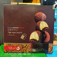 Snacks à la truffe noire, bonbons de célébrités d'Internet, cadeaux de Noël, Saint-Valentin, chocolat en gros