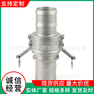 Conector Hidráulico de Acero Inoxidable Tenma de Acoplamiento Rápido Tipo Palanca de 17 mm para Agua y Aceite con Rosca Interna - Product Image 5