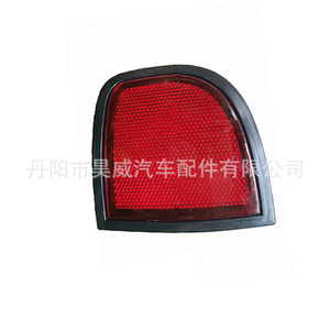 Luz Antiniebla Trasera L200 Triton, Lámpara Halógena de Tamaño Estándar, Luz Trasera Multifunción para Camioneta - Product Image 2