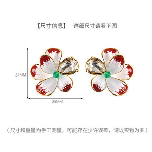 Pendientes de botón con forma de flor para mujer, de aleación, con engaste de bisel de cristal, para uso diario, tono oro rojo y blanco - Product Image 2