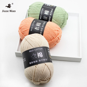 Sợi len cotton sữa 4 lớp bán chạy, dùng được cho móc len, súng tua rua, có thể dệt quần áo, thảm và các loại quần áo khác - Product Image 4