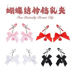 Jouets sexuels, clochettes, pinces à tétons, accessoires d'entraînement pour couples, pinces à tétons, accessoires SM, pinces clitoridiennes, dropshipping de jouets sexuels. - Product Image 1