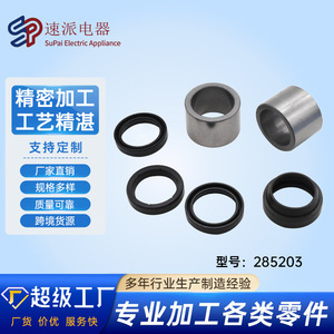 Kit de roulements et d'étanchéité pour machine à laver, pièces de rechange durables en acier inoxydable 285203 pour appareils de lavage - Product Image 5