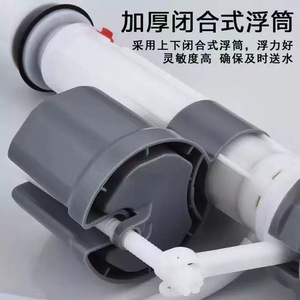 Valve d'entrée d'eau télescopique haute pression pour réservoir de toilettes, hauteur réglable de 23 à 32,5 cm, matériau ABS monté au mur - Product Image 4