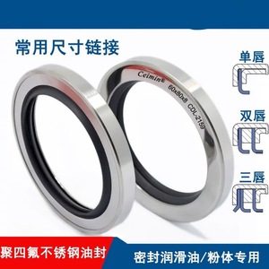 <b>PTFE</b> Oil Seal Inner Double Lip 25x40x7mm Rubber Sealing Ring Standard Part - Product Image 2