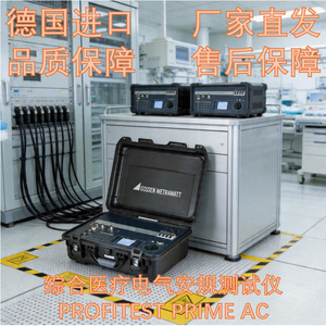 Testeur de sécurité électrique médical Gmc-I Profitest Prime AC, détecteur de service domestique allemand - Product Image 5