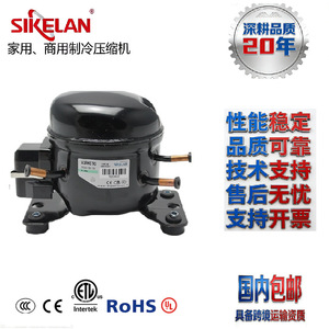 Sikelan Dehumidifier Compressor GQR55U R290 Refrigerant 1/4 Hp Low Pressure For Commercial Use - Product Image 4
