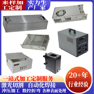 Custom Made Aluminum Energy Storage Container With Air <b>Cooling</b> For Server <b>Rack</b> Applications - Product Image 5