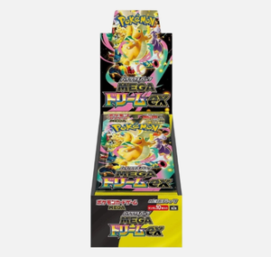 Carte Pokémon Originali all'Ingrosso Versione Giapponese M2a, Booster Box PTCG Giapponese, MEGA Gold Box, Carte da Gioco in Carta - Product Image 1