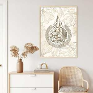 Décoration murale encadrée en porcelaine de cristal avec calligraphie <span class=keywords><strong>arabe</strong></span> pour projets d'aménagement intérieur modernes de maisons, hôtels et bureaux - Product Image 3