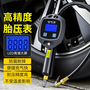 Manomètre numérique Niu Xiang pour pneus, affichage PSI/Bar (0-255 PSI), pour voitures, motos et vélos - Product Image 1