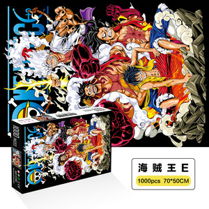 25 couleurs, 1000 pièces par ensemble, puzzles <span class=keywords><strong>en</strong></span> papier d'anime dans un emballage <span class=keywords><strong>en</strong></span> boîte cadeau pour enfants et adultes, jouets anti-stress - Product Image 2