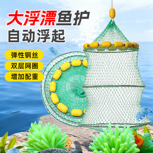 Jaula de pesca con múltiples boyas, red de pesca marina, redes de trampa de polietileno plegables y engrosadas para pescadores - Product Image 1