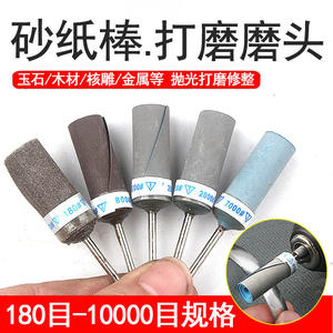 Rollos de papel de lija húmedo fino de 2.35mm con 3 mangos y cabezales de lijado para tallado y pulido de metal y madera - Fabricado por Jade - Product Image 5